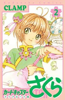 manga sakura cardcaptor clear card tomo 2