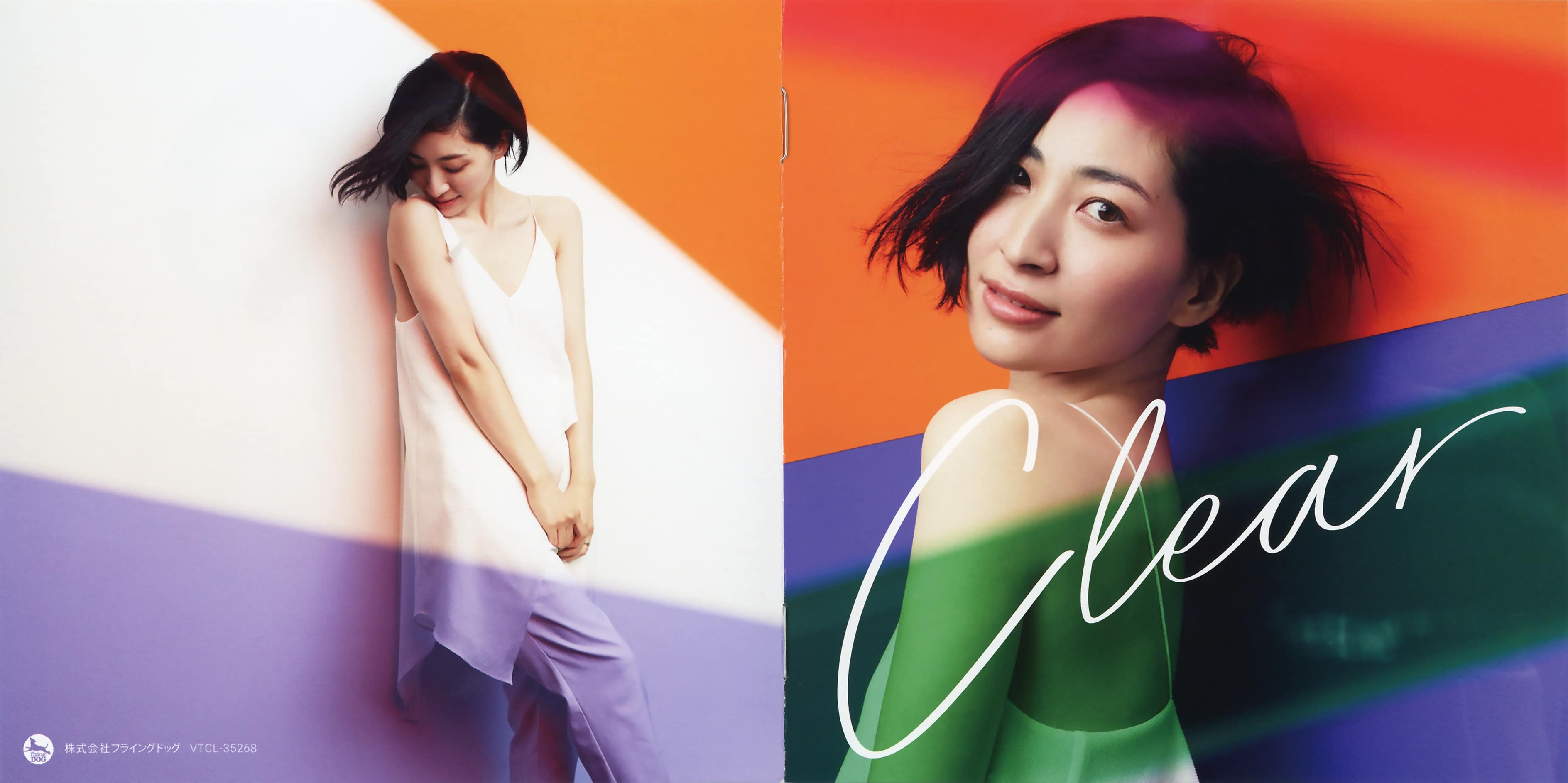 maaya sakamoto clear cd cover & video musical