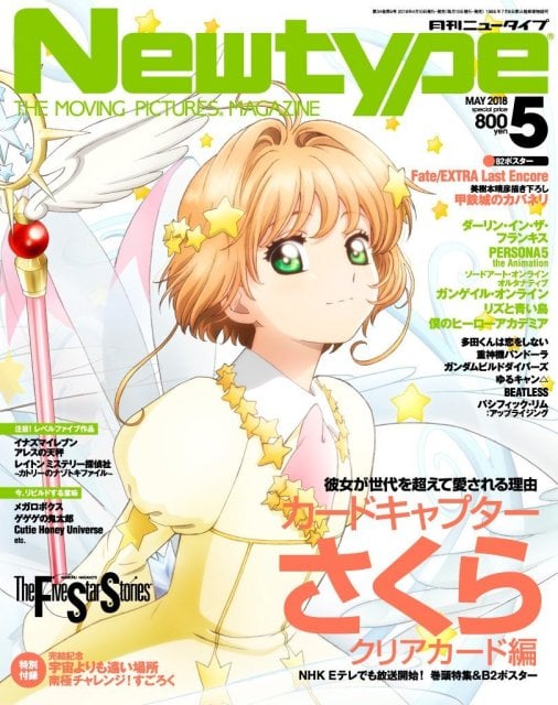 Sakura Cardcaptor: Clear Card arrasa en el ranking de Mayo de la revista Newtype