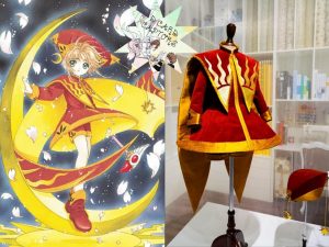 museo de Sakura Cardcaptor