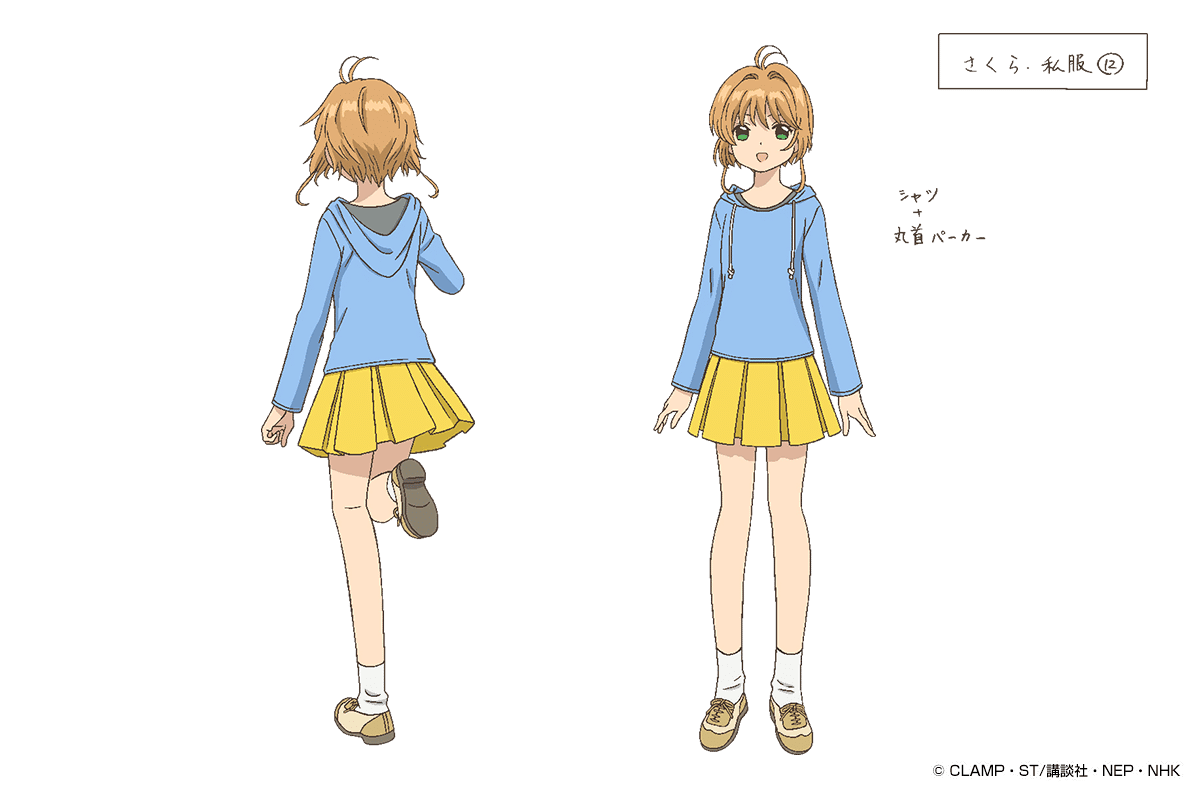 Cardcaptor Sakura Artwork Episodio 16 casual - hoodie azul con falda amarilla