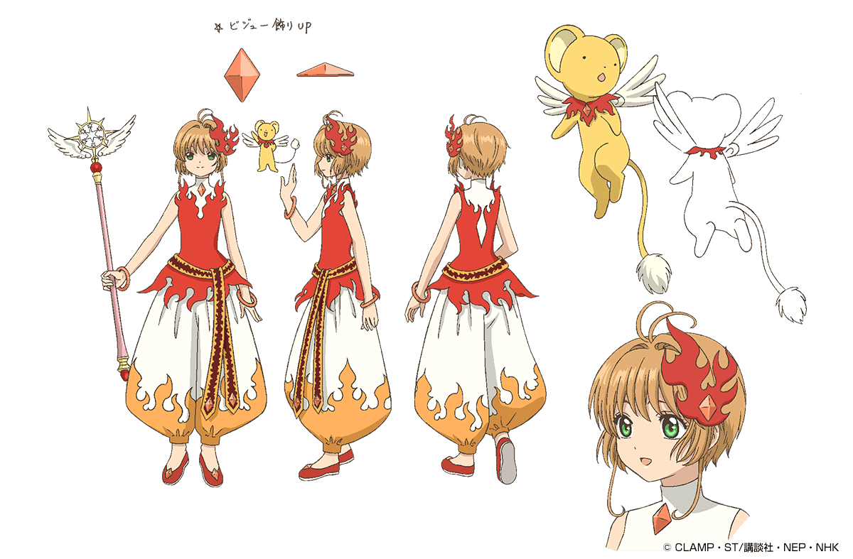 Cardcaptor Sakura Artwork - Traje de batalla de fuego