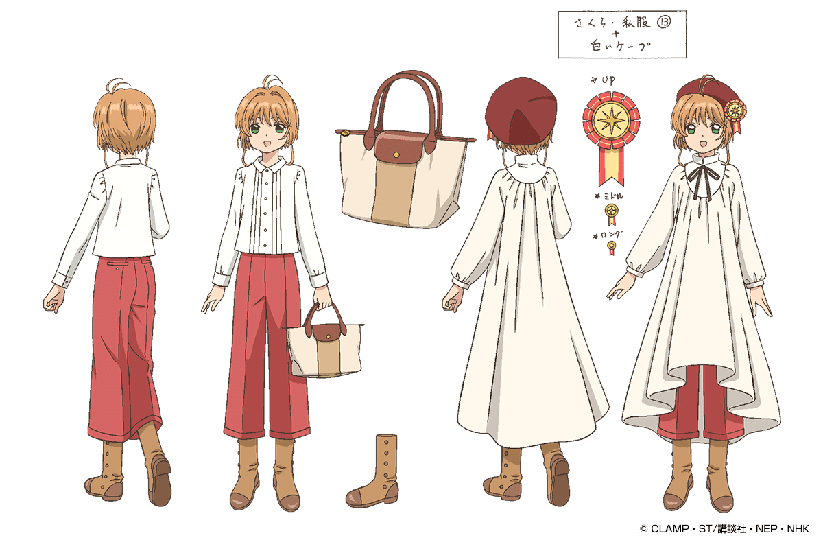 Cardcaptor Sakura Artwork - Conjunto de camisa blanca y pantalón rojo