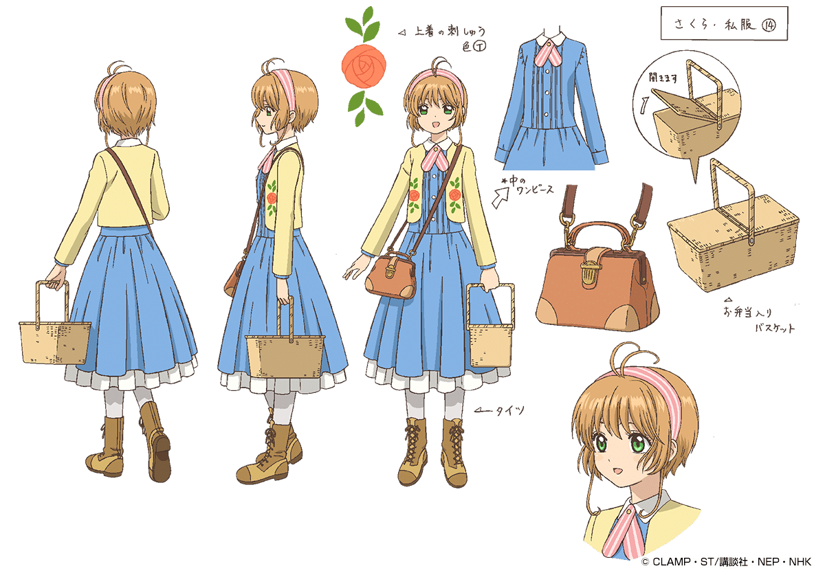 Cardcaptor Sakura Artwork - Vestido azul con abrigo bordado y cintillo