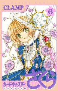 Cardcaptor Sakura Clear Card Hen Tomo 6